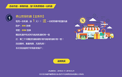 宇眾網絡回饋新老客戶，租用機器，加1元免費贈送一臺高防服務器